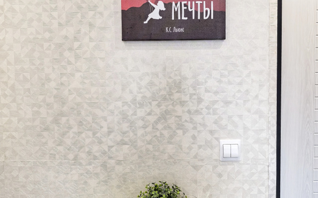 Апартаменты Yousinn Серафимовича 8 кв 3