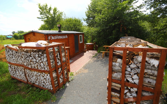 Econevidal Guest House