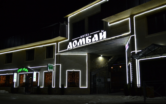 Спортивно-Оздоровительная база Домбай