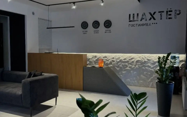 Hotel Shakhtyor