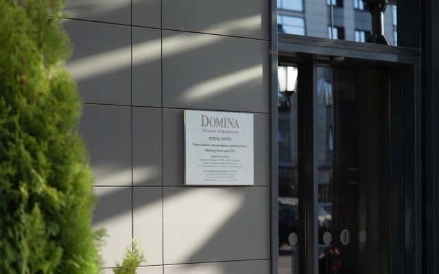 Domina Pulkovo Hotel