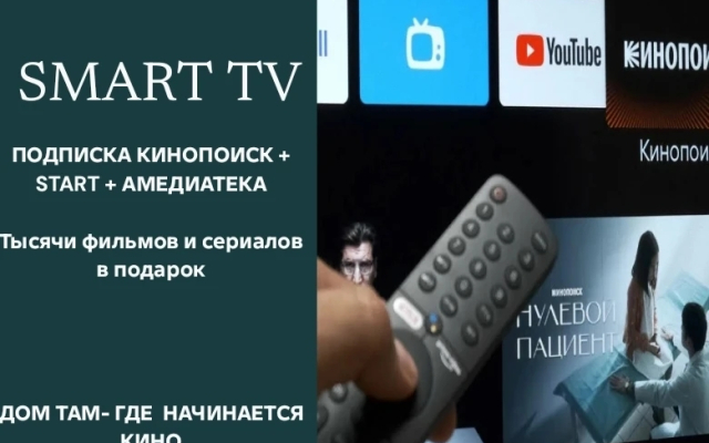 Апартаменты Африка на Школьной