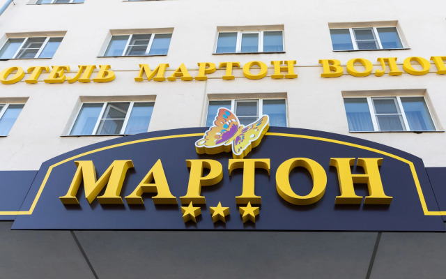 Marton Vologda Hotel