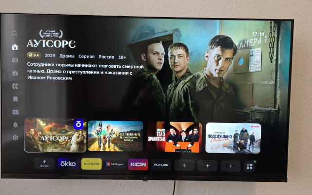 Квартира Тут Хорошо на Островского