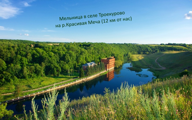 Дом Усадьба Тишина на Дону