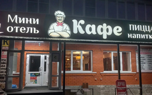 Vremya Yest Hotel
