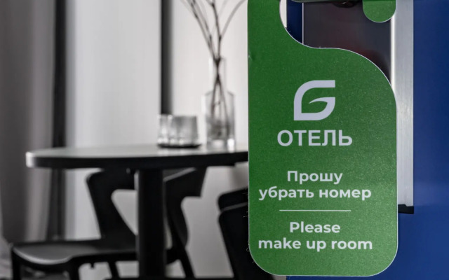Hotel Greenfeel Kostroma