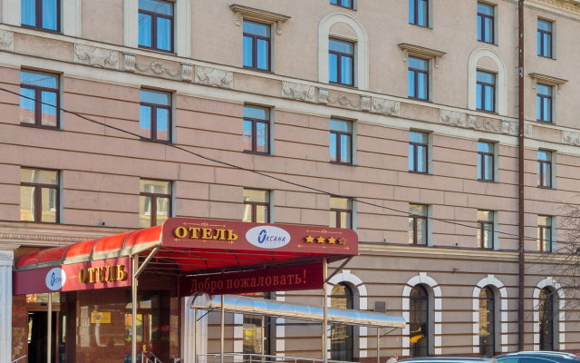 Oksana Hotel