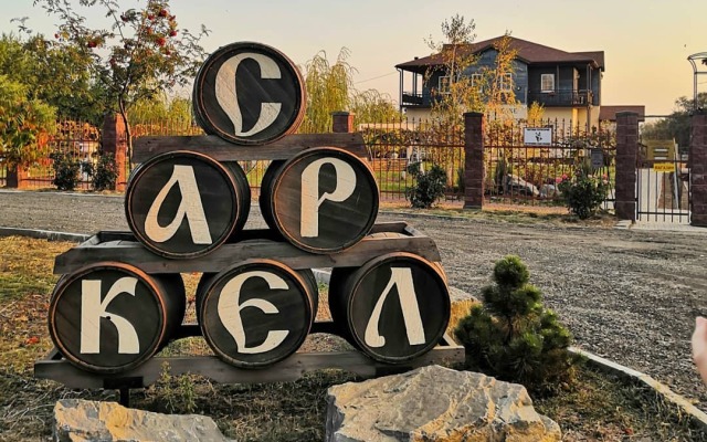 Usadba Sarkel Hotel