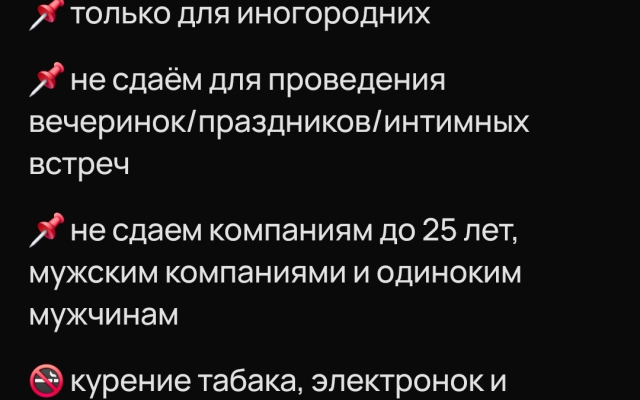Vidovye Okolo Chashi I Akvaparka Rivyera s Parkingom Apartments 1