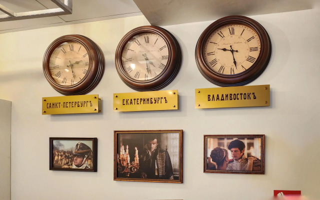 Отель Болконский