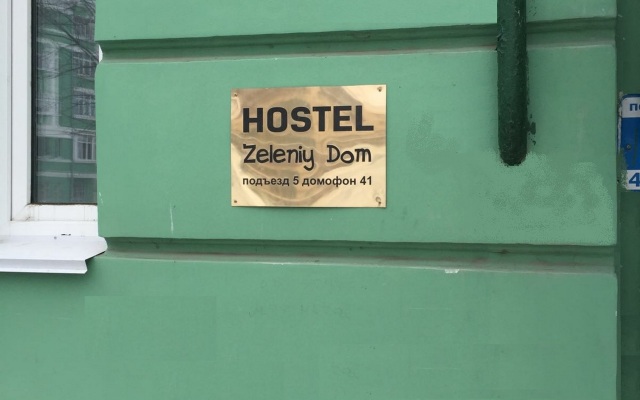 Zeleniy Dom Hostel