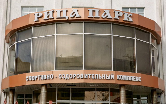 Ritsa Park Hotel