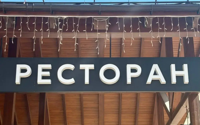 Vertikal Hotel