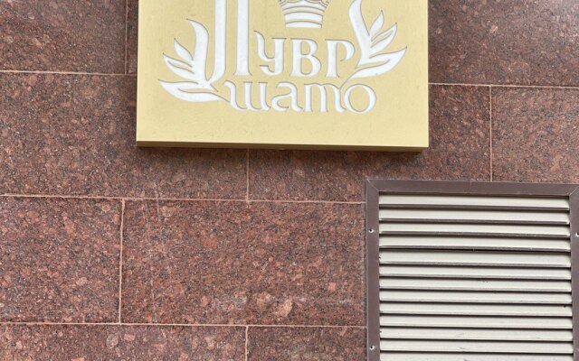 Апартаменты с Шикарным Видом на Море и горы