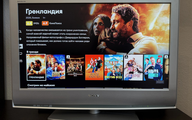 Квартира Тут Хорошо на Переходном