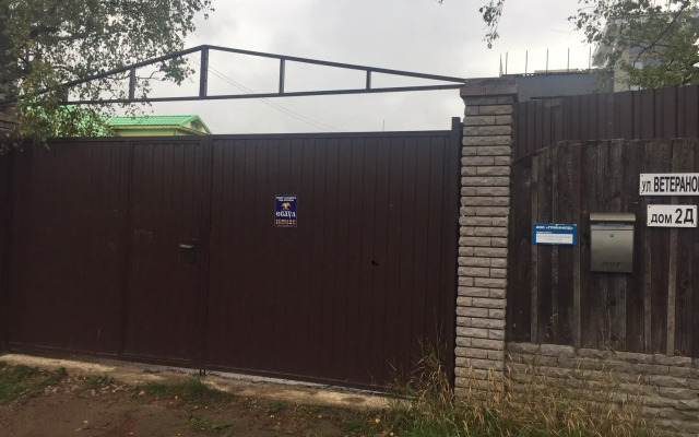 Гостевой дом Шепелево Коттедж