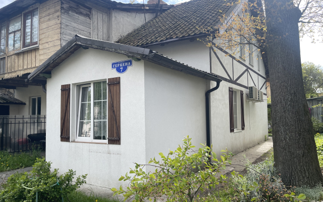 Atmosfernaya Flat