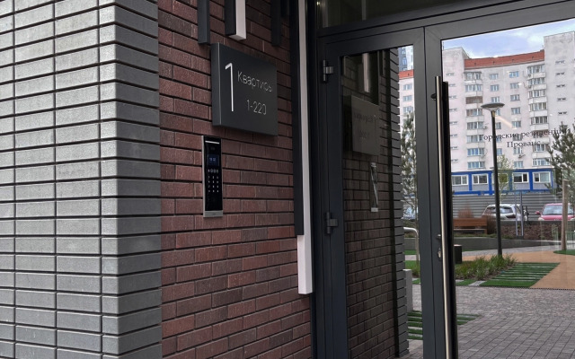Uyutnaya Studiya V Tsentre Goroda Flat