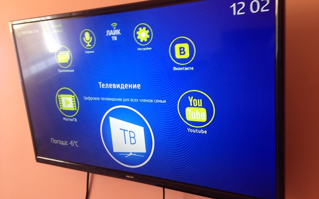 Апартаменты Home-Hotel