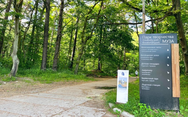 Апартаменты Shelby Prestige by the Sea