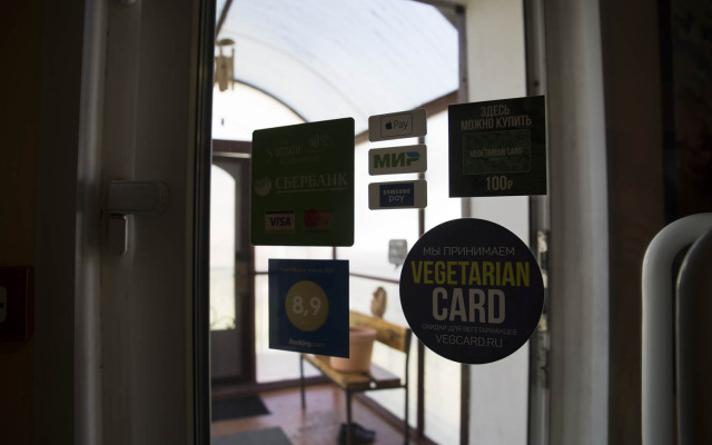 Portal Beluha Guest House