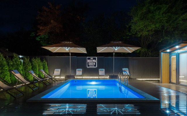 База отдыха Бутик-отель 8 сосен