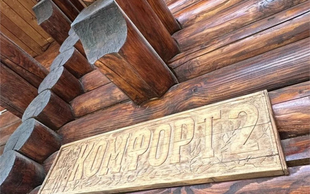 База отдыха Туристическая база Покровка