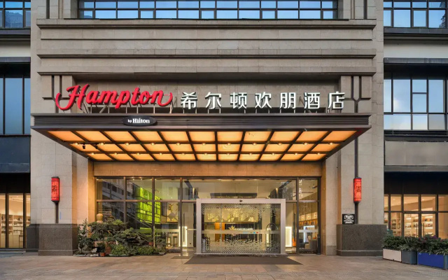 Hampton by Hilton Chengdu Kuanzhai Alley Hotel – Watermark – Chengdu