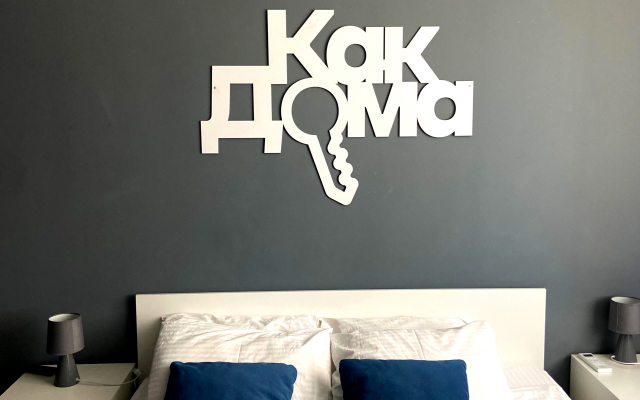 Апартаменты Уютная Однокомнатная Квартира от Компании КакДома РФ