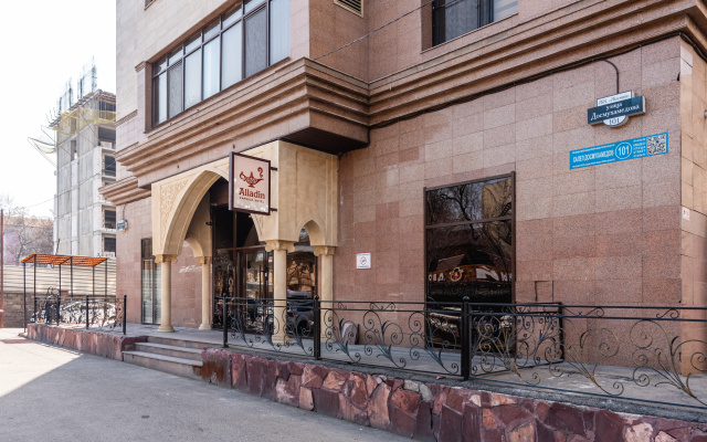 Alladin Capsule Hostel