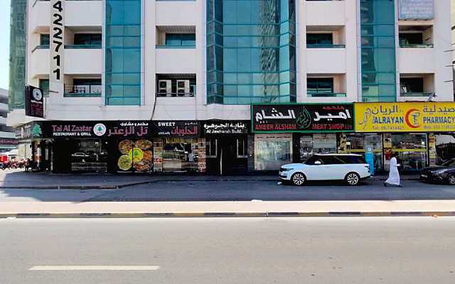 Ajman Family AIDEN Premium VIP Apart-hotel