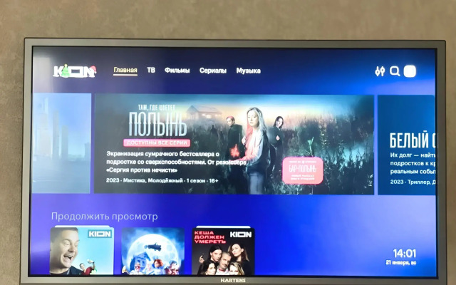 Квартира Кисловодск центр