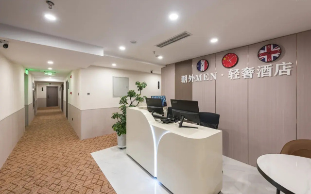 ChaoWai MEN-Luxury Boutique Beijing Gongti Chaoyangmen Subway StationStore Hotel – Watermark – Beijing