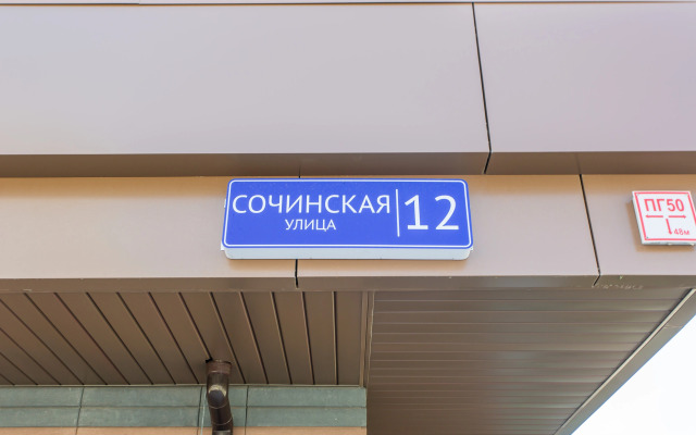 Shikarnaya Ryadom S Morem Flat