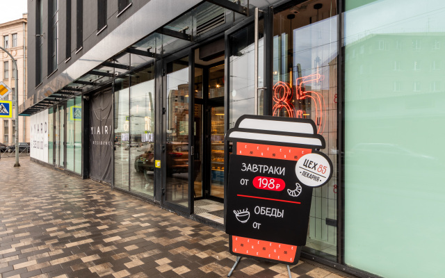 Апартаменты Geleon Apart