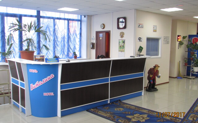 Меблированные комнаты Виталина