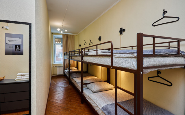 18 Line Mini Hotel