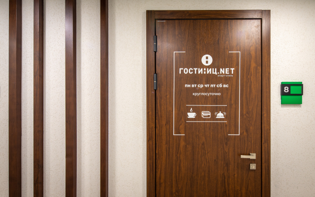 Apart-hotel Hotels.NET on Yadrintsevskaya
