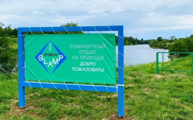 База отдыха Ефимов Глэмп