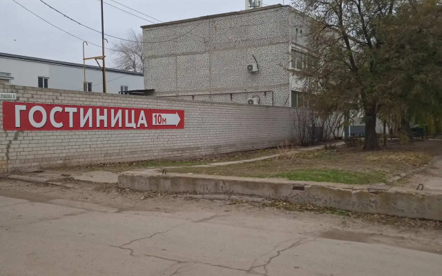 Отель На Промышленной