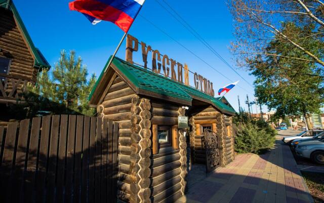 Rus' Mini-Hotel