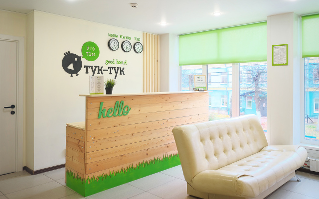Tuk-Tuk Hostel
