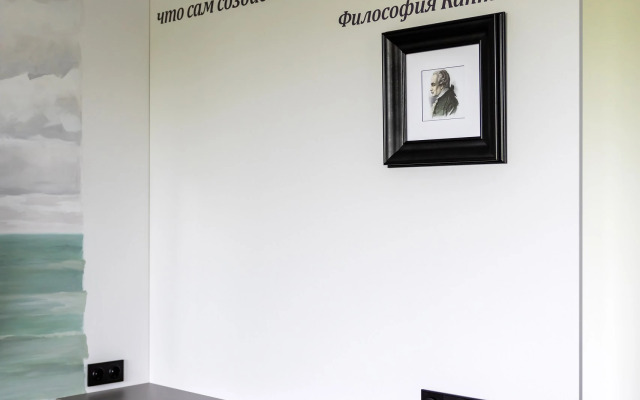 Апартаменты Buroshka Aparts Амбер