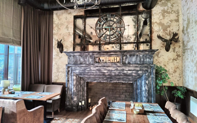 Andersen Hotel