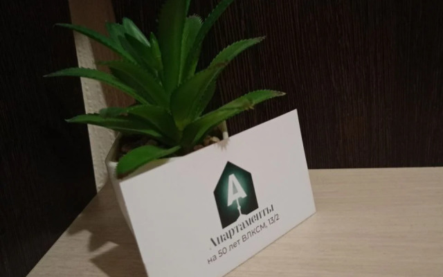 Апартаменты Аврора  трехместные (id 14)