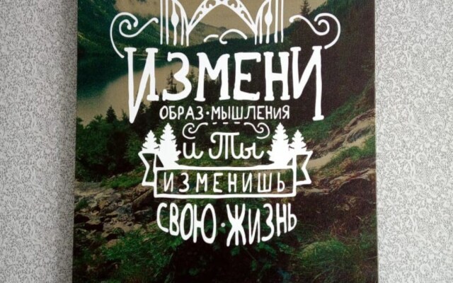 Апартаменты на Немировича-Данченко 163