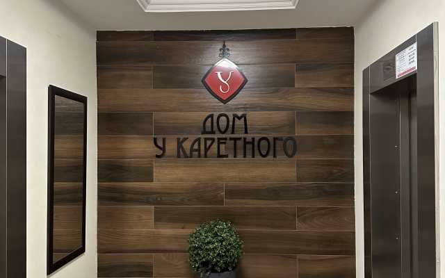 Апартаменты Двухкомнатные в центре