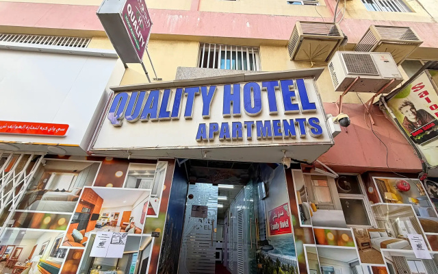 Апарт-отель Quality Hotel Apartments