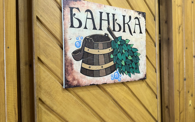 Apartamenty S Baney I Mangalom Private house